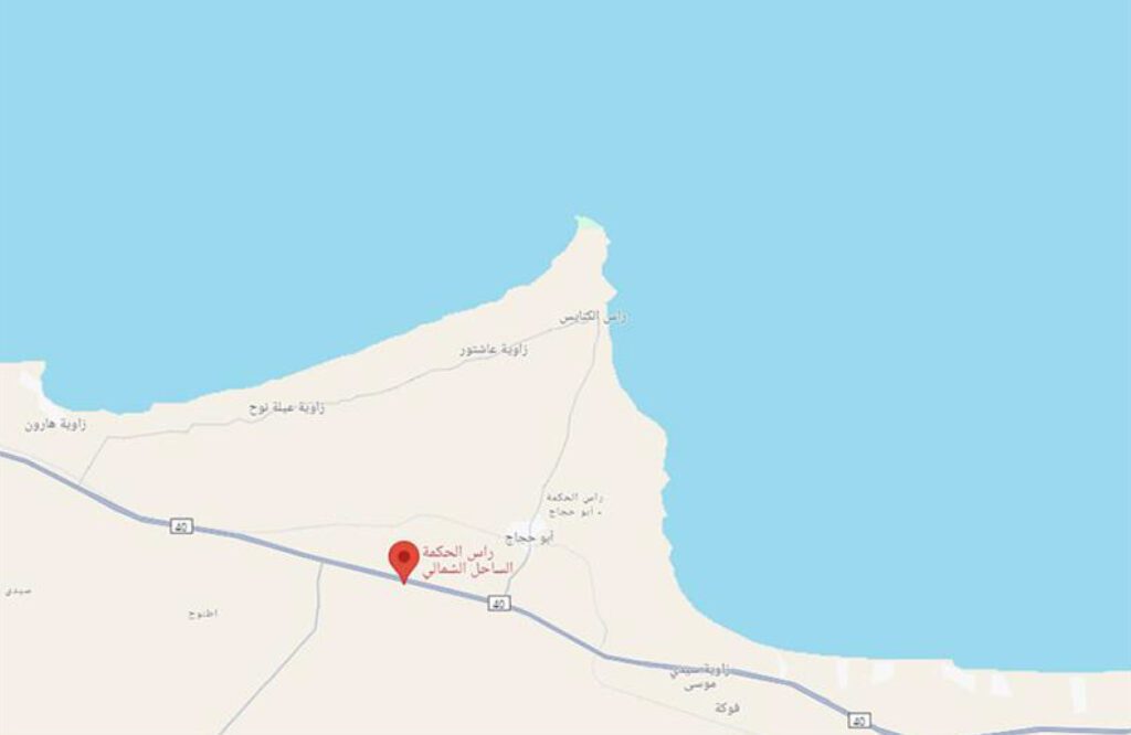 ras elhikma on the map