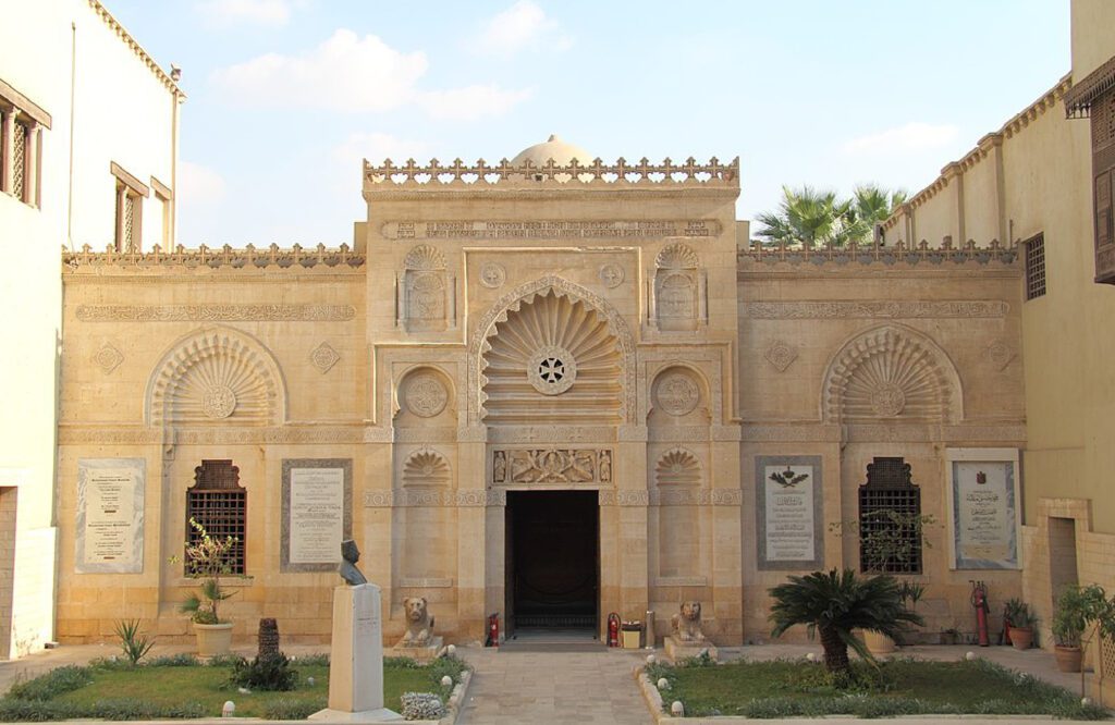 coptic musuem