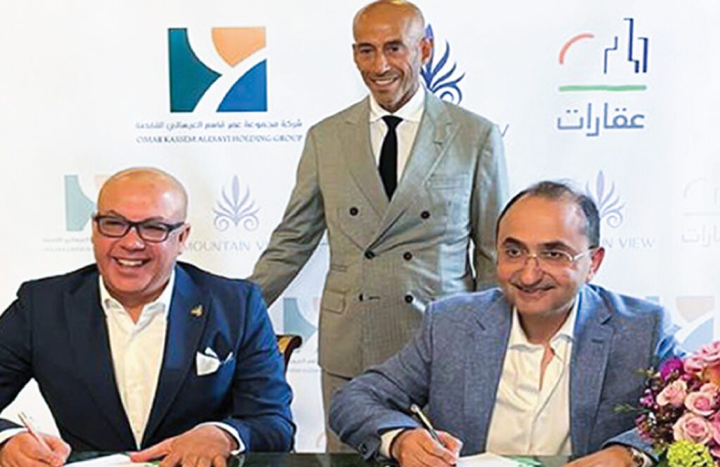 mountain view Cooperation with “Alesayi Group” to develop urban projects and tourist resorts