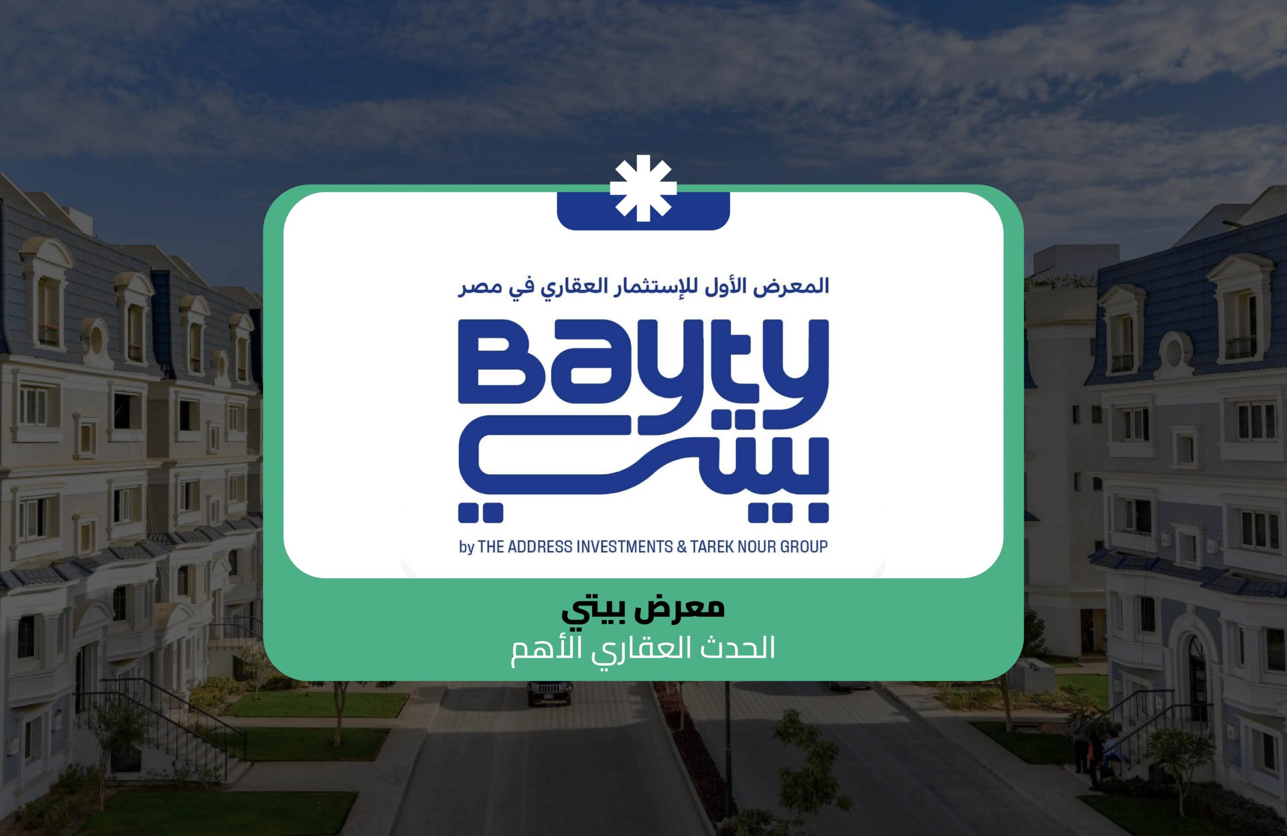 estatebook blog about bayty expo